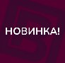 Завертка сантехническая Bussare WC-50 W.GOLD, Валлийское золото